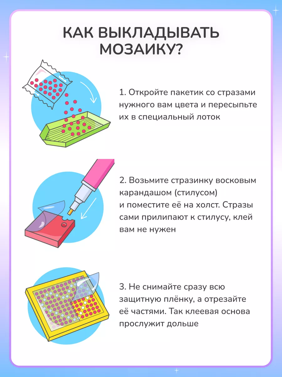 Алмазная мозаика на подрамнике 40х50 см Незуко Камадо Алмазныи ряд  166384400 купить за 537 ₽ в интернет-магазине Wildberries