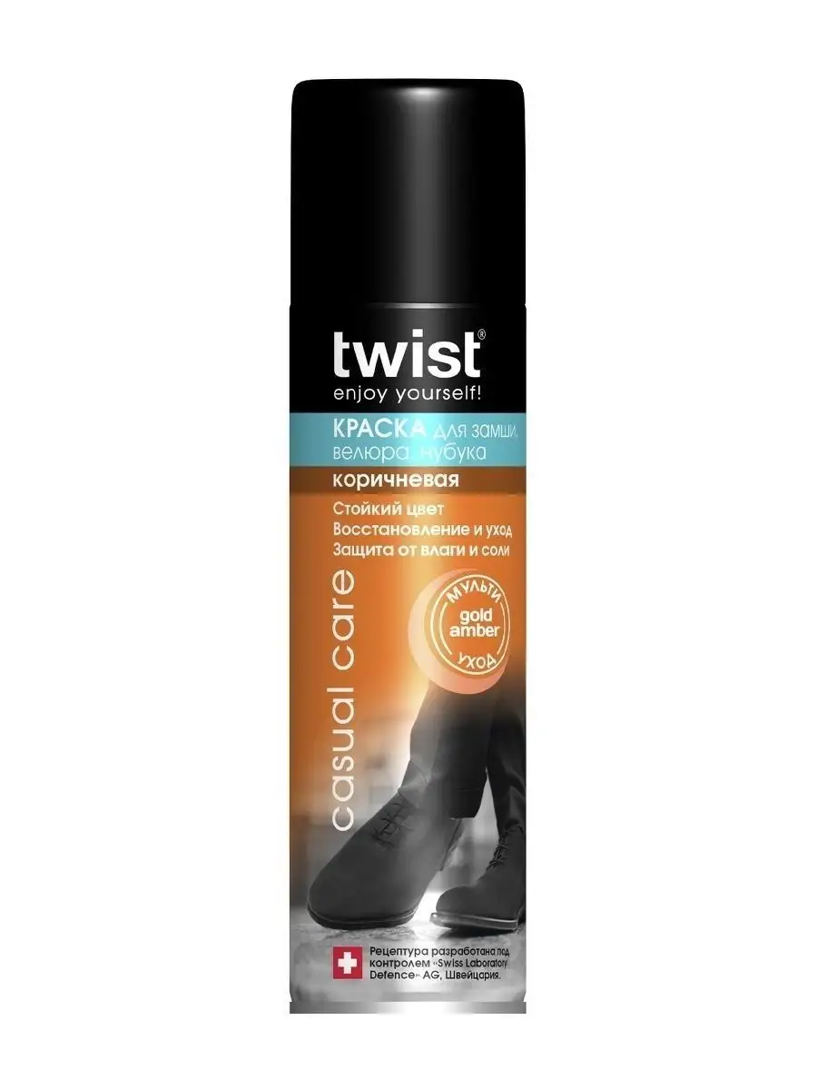 Стеклянная банка 0,250 л (250 мл) твист д58. Twist для замши. Банка твист 250 мл с крышкой. Стеклянная банка 0,250 л (250 мл) стеклобанка твист шайба в82. Твист 250.