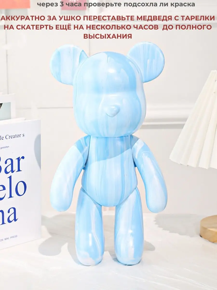 Набор для творчества Bearbrick мишка с красками BearLove 166384627 купить  за 959 ₽ в интернет-магазине Wildberries