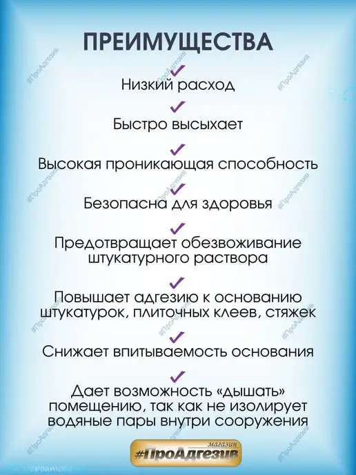 Knauf Кнауф Мультигрунт 10 кг, 10 кг, фото 3