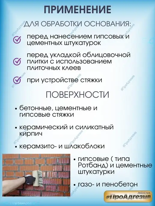 Knauf Кнауф Мультигрунт 10 кг, 10 кг, фото 5