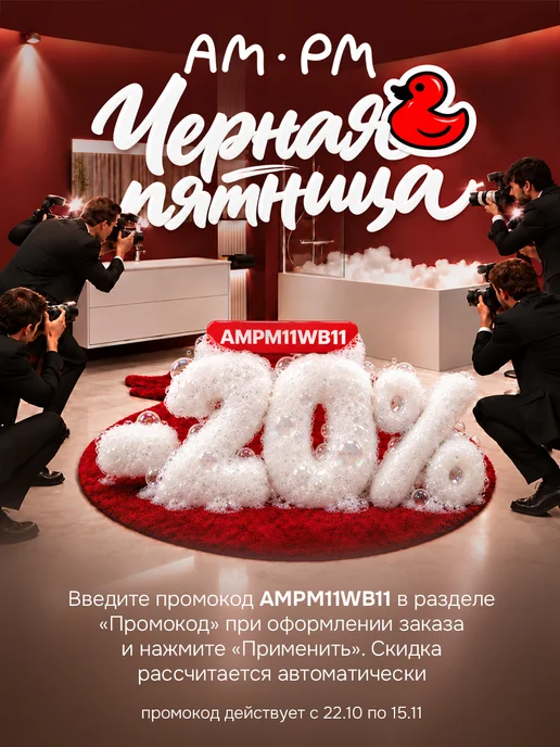 AM.PM Душевая система с тропическим душем Chiс, серый, фото 2