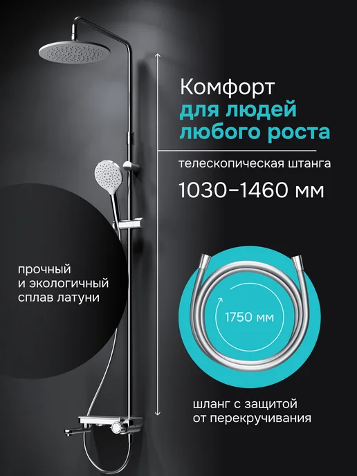 AM.PM Душевая система с тропическим душем Chiс, серый, фото 3