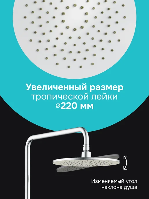AM.PM Душевая система с тропическим душем Chiс, серый, фото 4