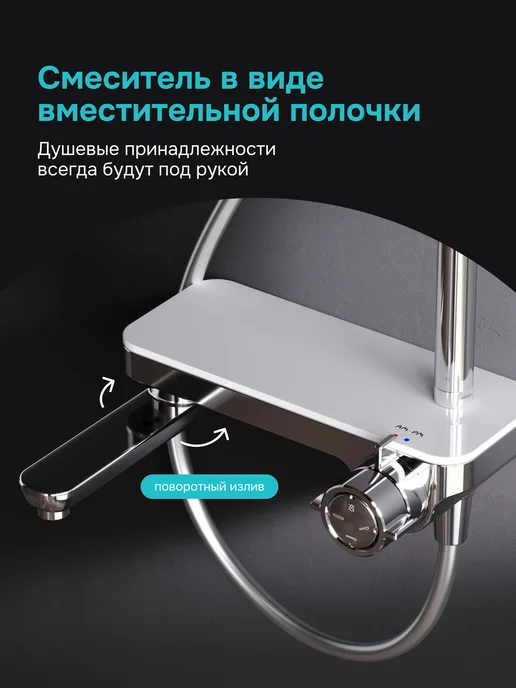 AM.PM Душевая система с тропическим душем Chiс, серый, фото 5