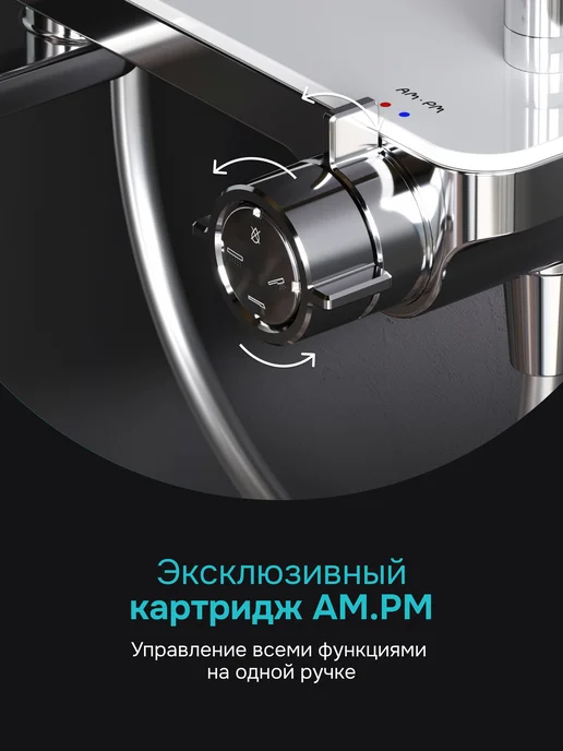 AM.PM Душевая система с тропическим душем Chiс, серый, фото 6