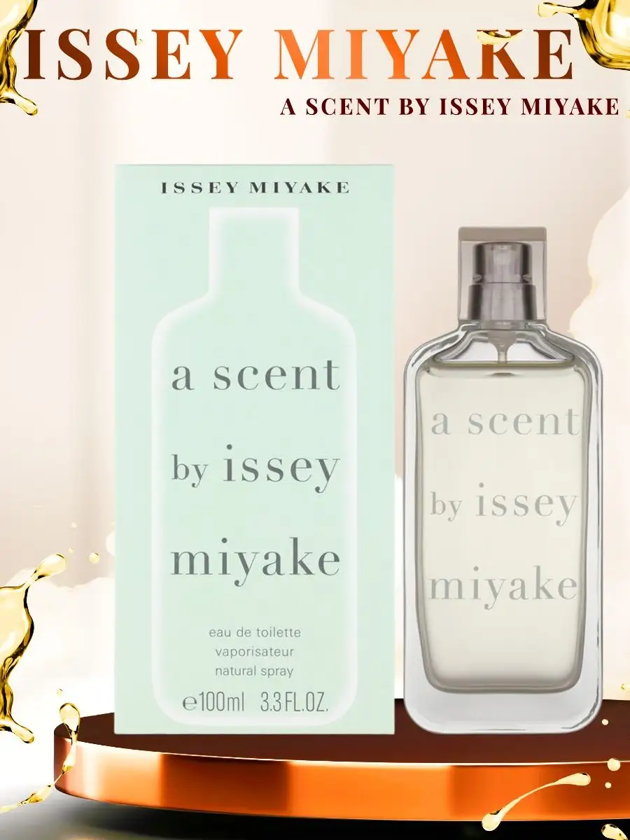 A scent by issey online