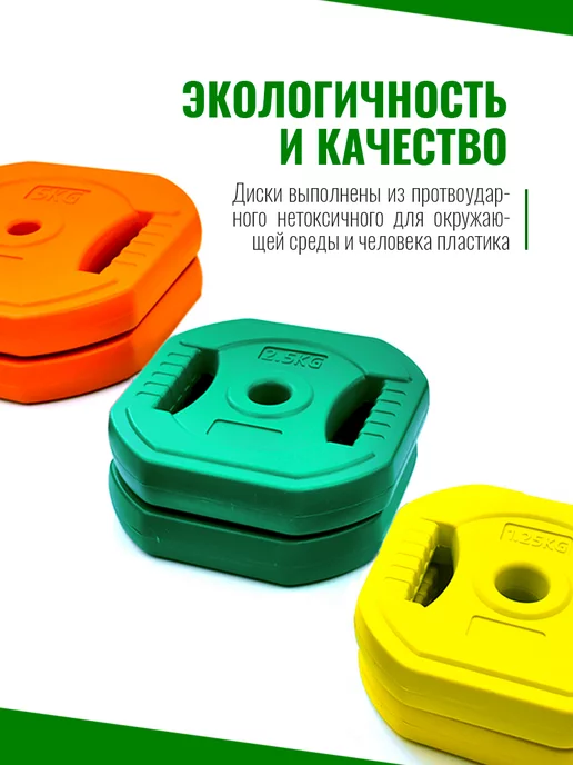 ProRun Штанга спортивная разборная 20 кг для бодипампа и аэробики, 20 кг, фото 2