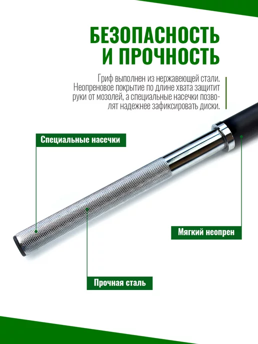 ProRun Штанга спортивная разборная 20 кг для бодипампа и аэробики, 20 кг, фото 4