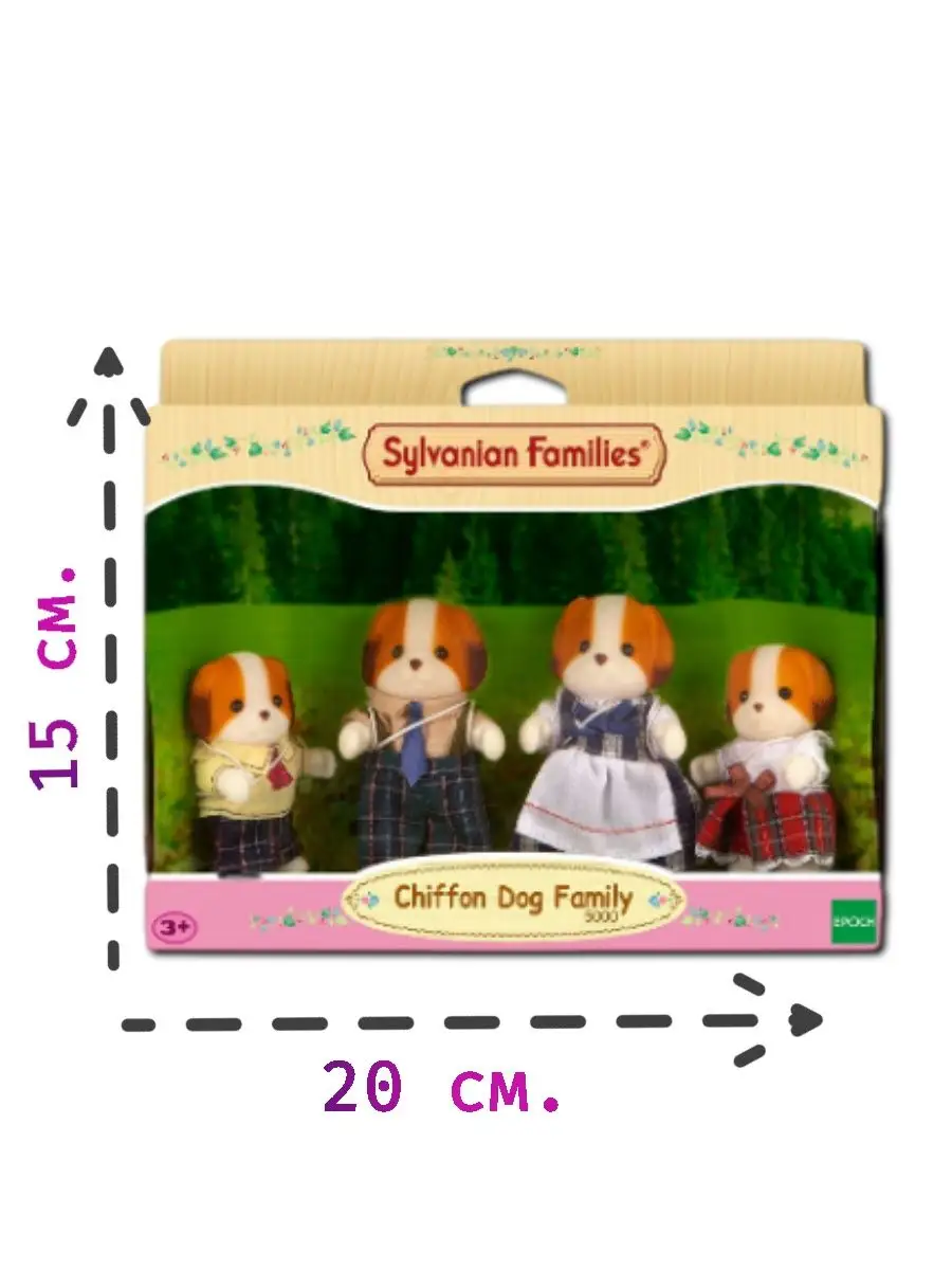 Игровой набор фигурки животных Sylvanian Families 166385473 купить за 3 115  ₽ в интернет-магазине Wildberries