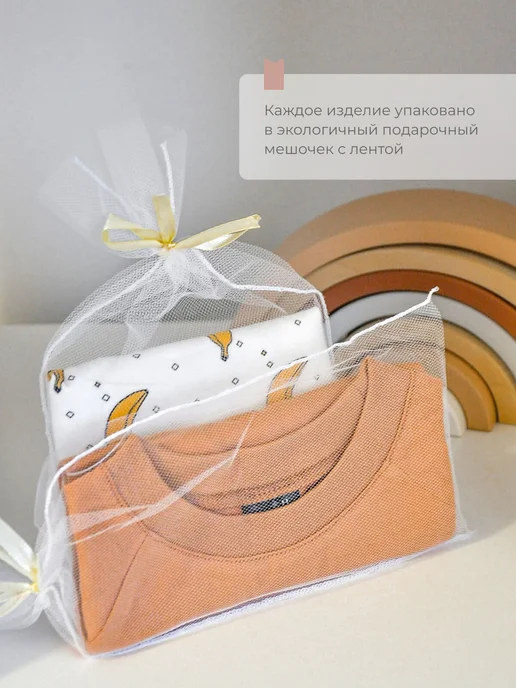 Mjolk Песочник для новорождённых на молнии, оранжевый, фото 8