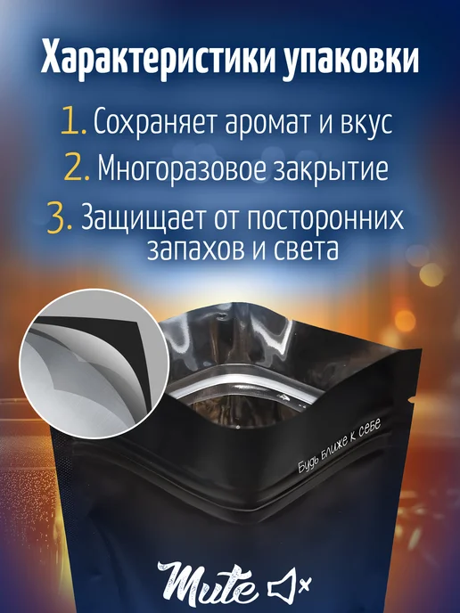 Mute Витграсс порошок из ростков пшеницы, 200 г, 200 г, фото 3