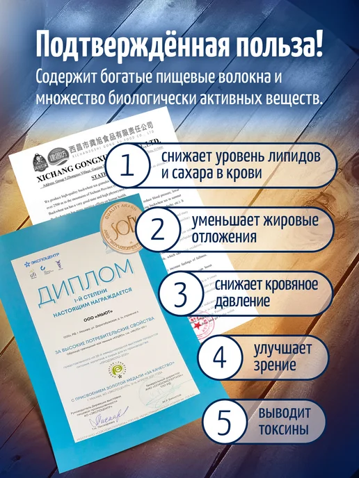Mute Витграсс порошок из ростков пшеницы, 200 г, 100 г, фото 3