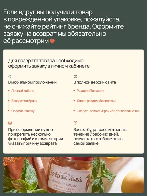 Хопёрская Усадьба Домашний компот из вишни, 720 гр, 720 г, фото 6