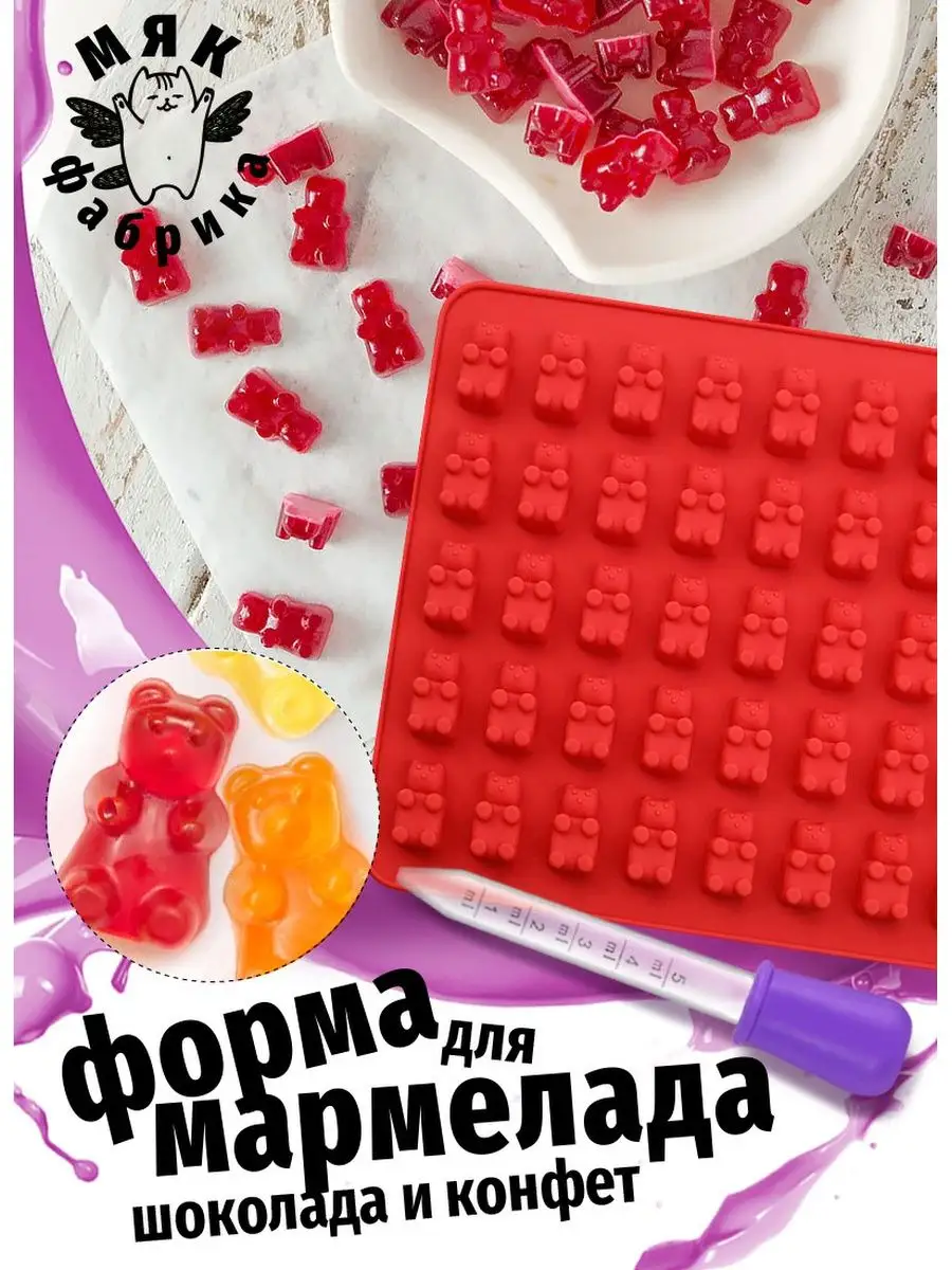 Силиконовая форма Мишки...