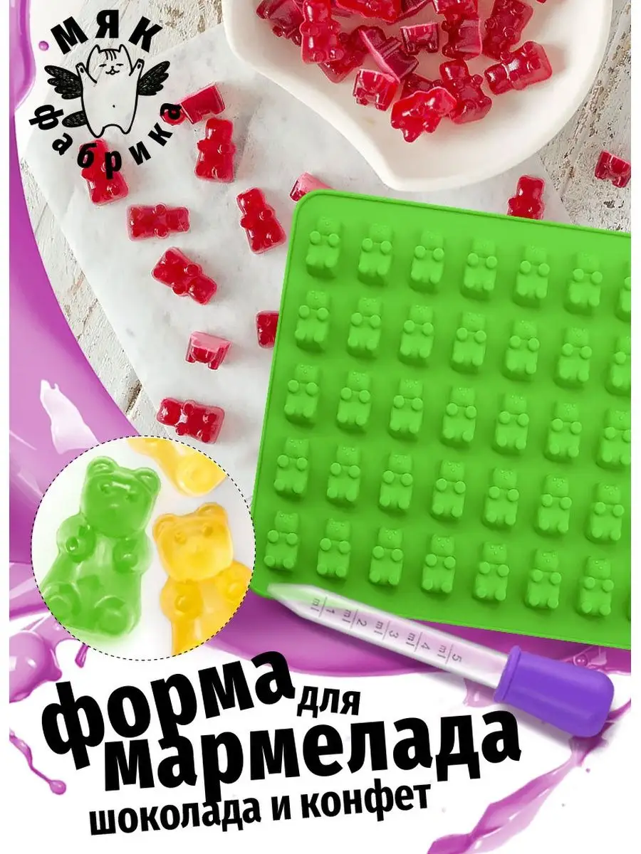 Силиконовая форма Мишки...