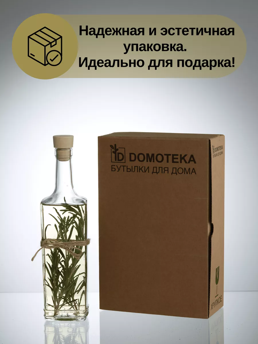 Бутылка для масла и специй с дозатором Domoteka 166393702 купить за 440 ₽ в  интернет-магазине Wildberries