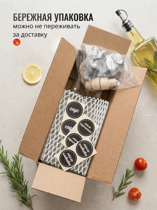 Domoteka Набор бутылок для масла и уксуса с дозаторами 3 шт 500 мл, 3 шт, 500 мл, фото 5