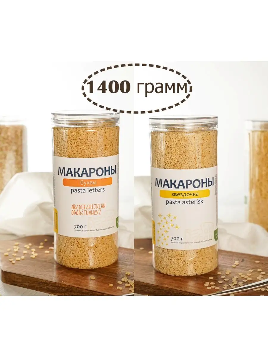 Шестиугольные стеклянные макаронные бутылки для макаронных изделий