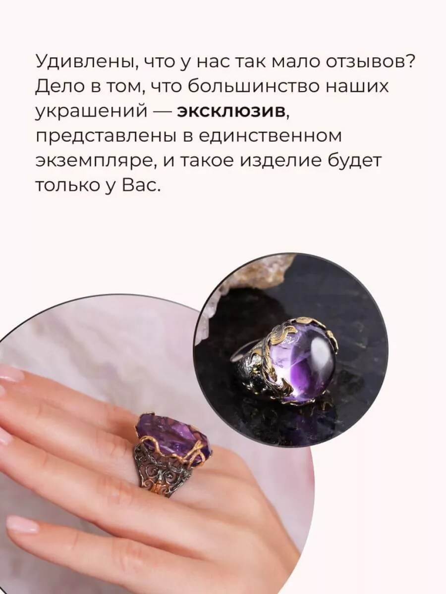 Колье из серебра с аметистом Milana silver 166394397 купить за 78 486 ₽ в  интернет-магазине Wildberries