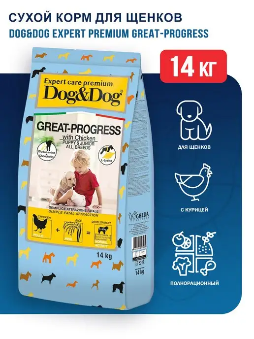 Сухой корм Dog&Dog Greatprogress для собак, щенки, курица, 14 кг