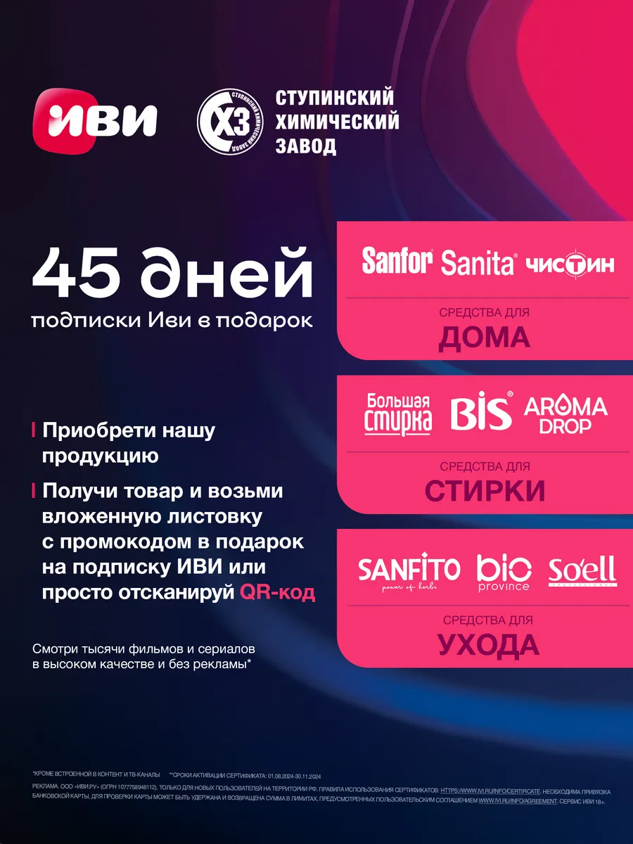 Моющее средство Забота о питомцах Ультра Блеск, 5 л Sanfor 166394825 купить  за 562 ₽ в интернет-магазине Wildberries