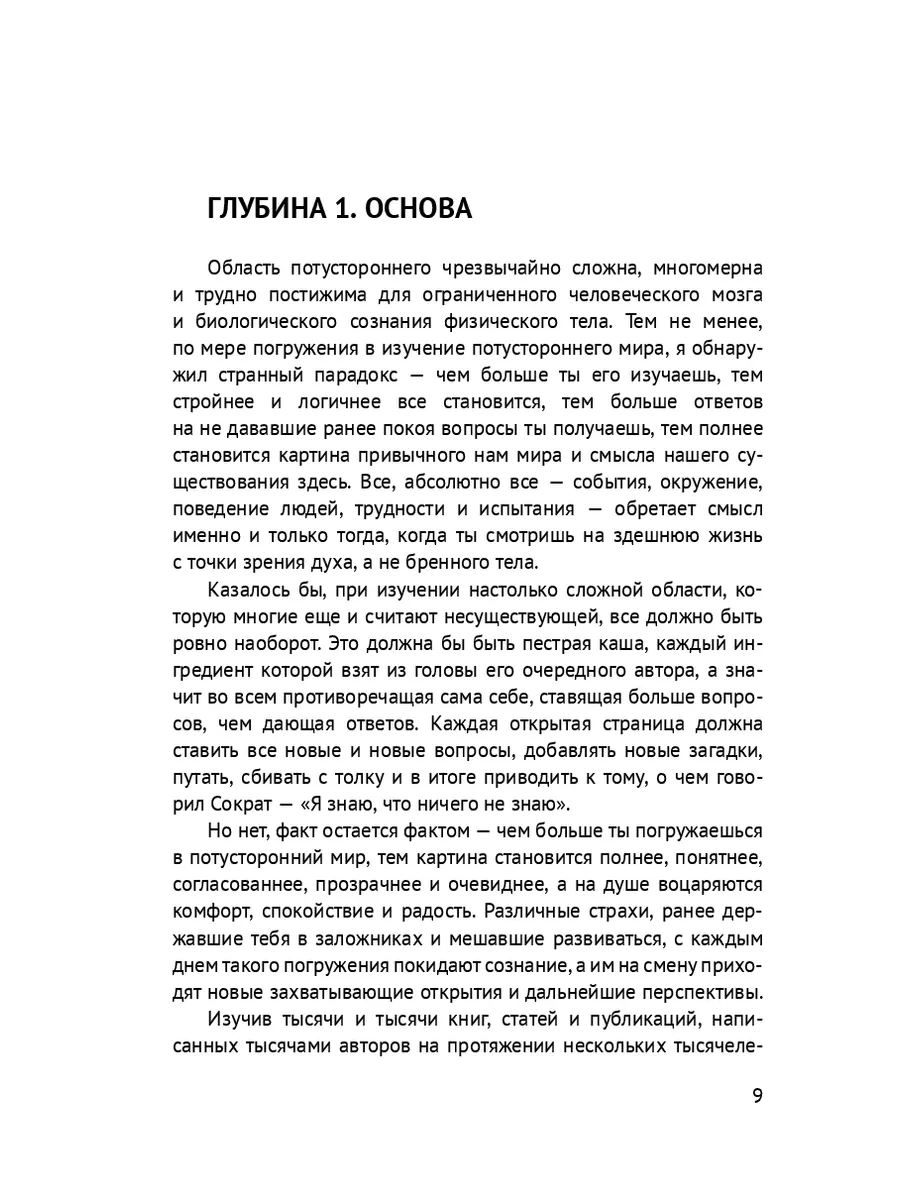 Уют как состояние души: 10 теплых и эмоциональных высказываний | Уютный дом с BLIZKO | Дзен