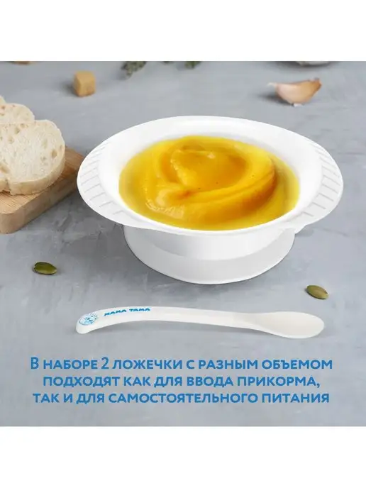 МАМА ТАМА Ложка для прикорма 2 шт, 2 шт, фото 4