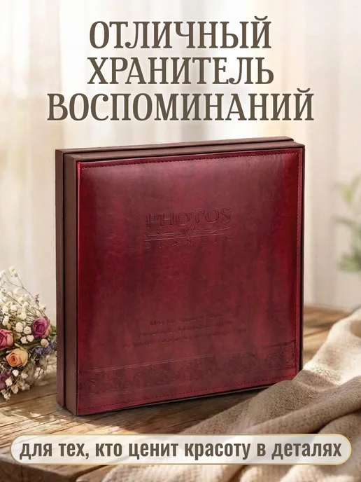 MILAND Фотоальбом большой, коричневый, фото 5