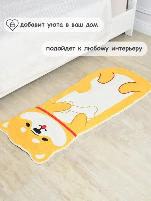 FROI Коврик комнатный 120*50 см, детский прикроватный ковер, 120x50 см, фото 3
