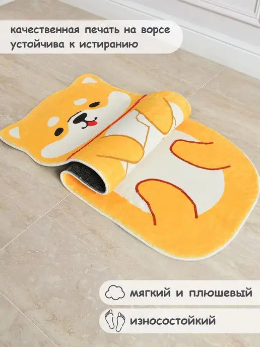 FROI Коврик комнатный 120*50 см, детский прикроватный ковер, 120x50 см, фото 4