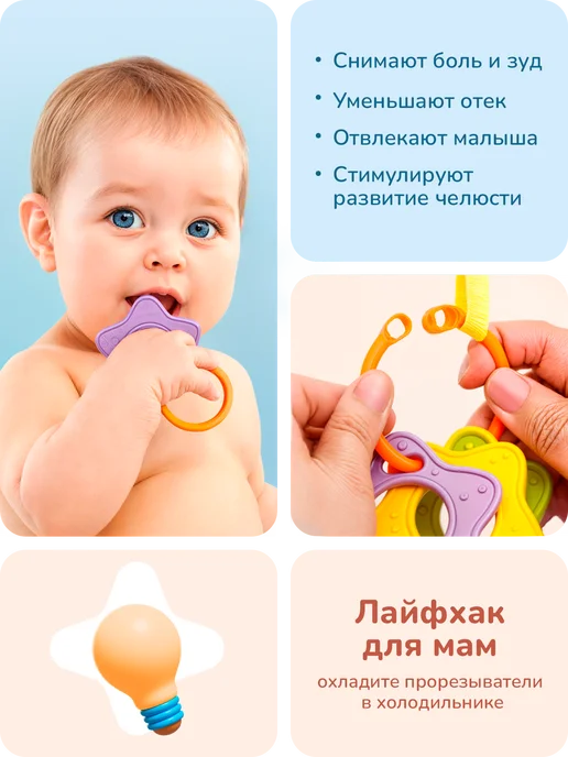 playokay Дуга игровая универсальная на коляску и кроватку, синий, фото 5