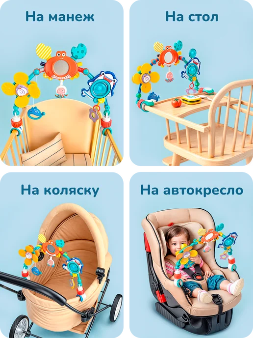 playokay Дуга игровая универсальная на коляску и кроватку, синий, фото 7