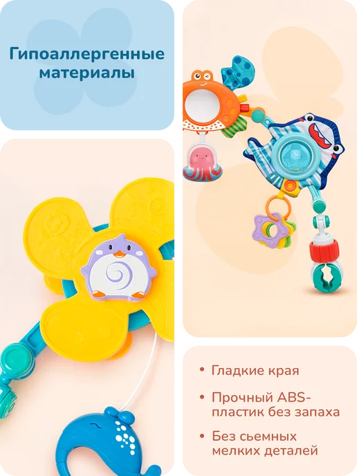 playokay Дуга игровая универсальная на коляску и кроватку, синий, фото 8