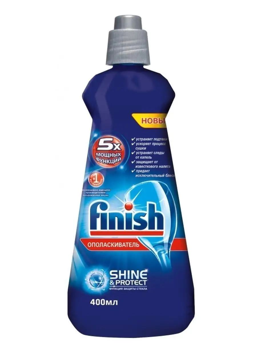 Ополаскиватель для посудомоечных машин Shine&Protect, 400 мл FINISH  166400350 купить в интернет-магазине Wildberries