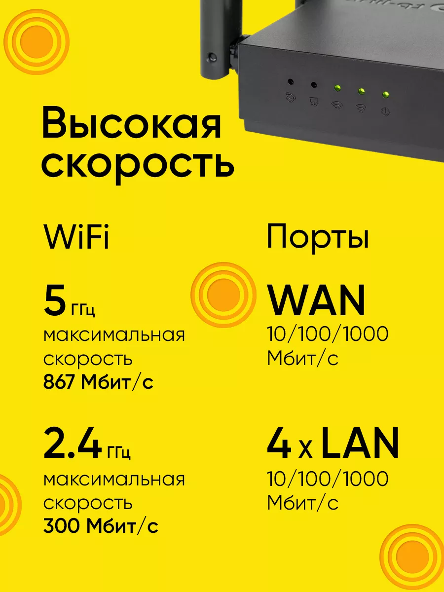 Роутер Wi-Fi TP-Link Archer C64, 2 частоты, 1000 Мбитс TP-Link 166400603  купить за 3 143 ₽ в интернет-магазине Wildberries