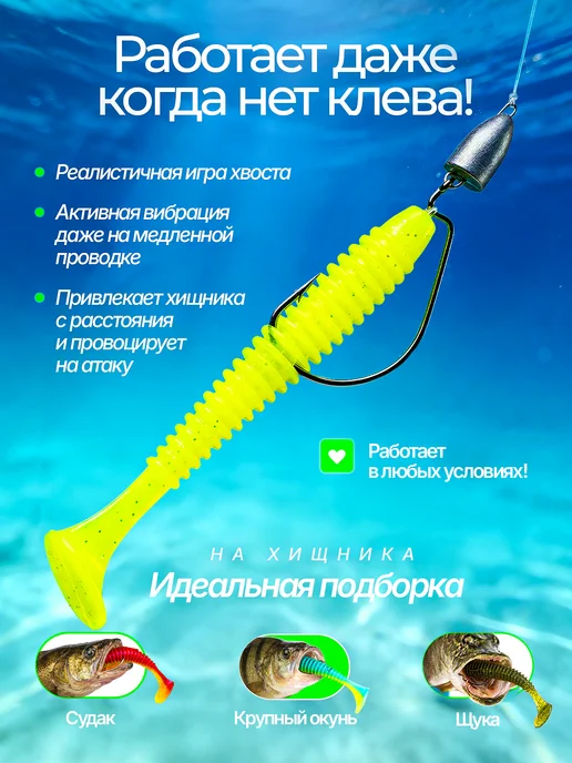 Green Fish Силиконовая мягкая приманка для рыбалки GF Rebro 4" MIX, зеленый, фото 2