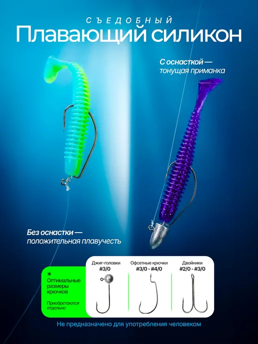Green Fish Силиконовая мягкая приманка для рыбалки GF Rebro 4" MIX, зеленый, фото 4