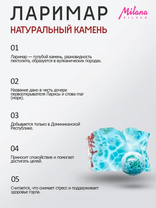 Milana silver Брошь серебро с ларимаром, серебристый, фото 5