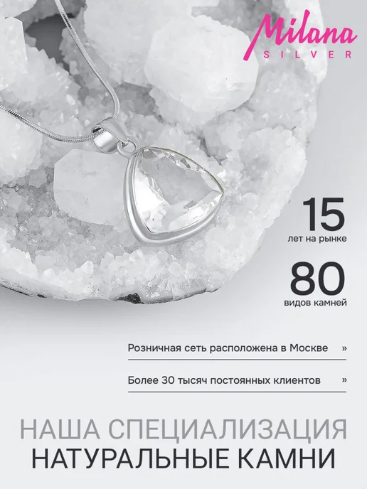 Milana silver Брошь серебро с аметистом, серебристый, фото 5