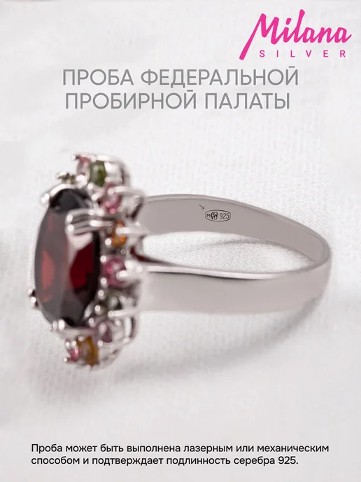 Milana silver Брошь серебро с аметистом, серебристый, фото 7