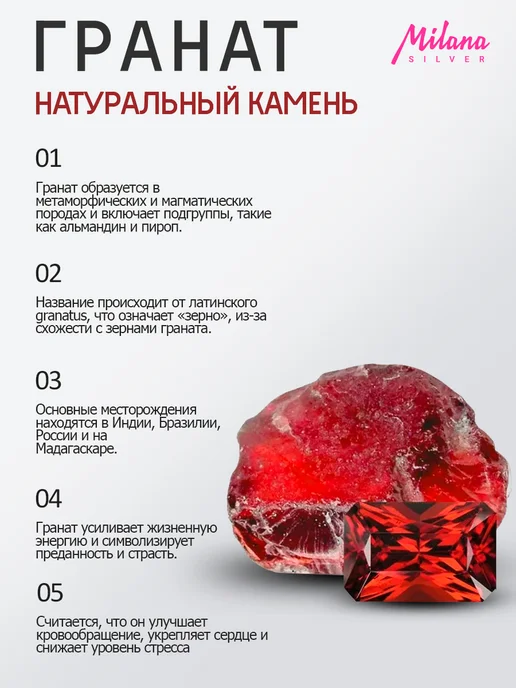 Milana silver Брошь серебро с гранатом, солнечным камнем, серебристый, фото 3
