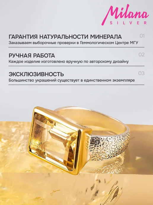 Milana silver Брошь серебро с гранатом, солнечным камнем, серебристый, фото 4