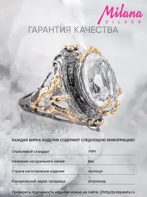 Milana silver Брошь серебро с гранатом, солнечным камнем, серебристый, фото 6