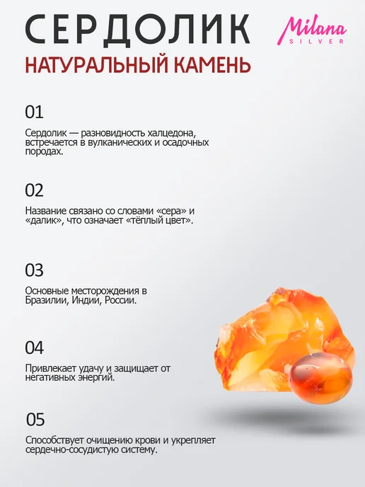 Milana silver Брошь серебро с гранатом, розовым кварцем, сердоликом, серебристый, фото 5