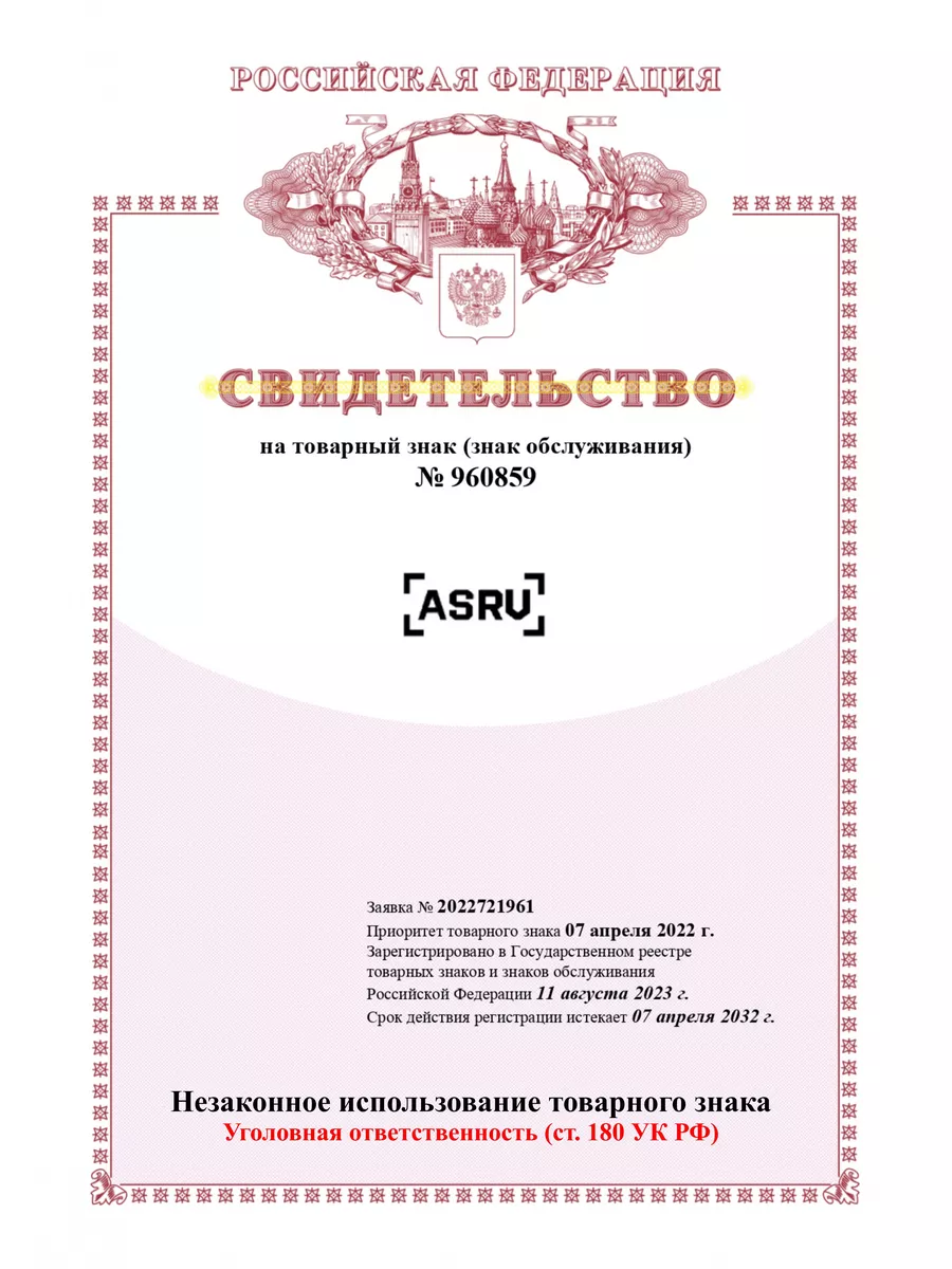 Штаны спортивные ASRV 166402773 купить за 1 657 ₽ в интернет-магазине  Wildberries