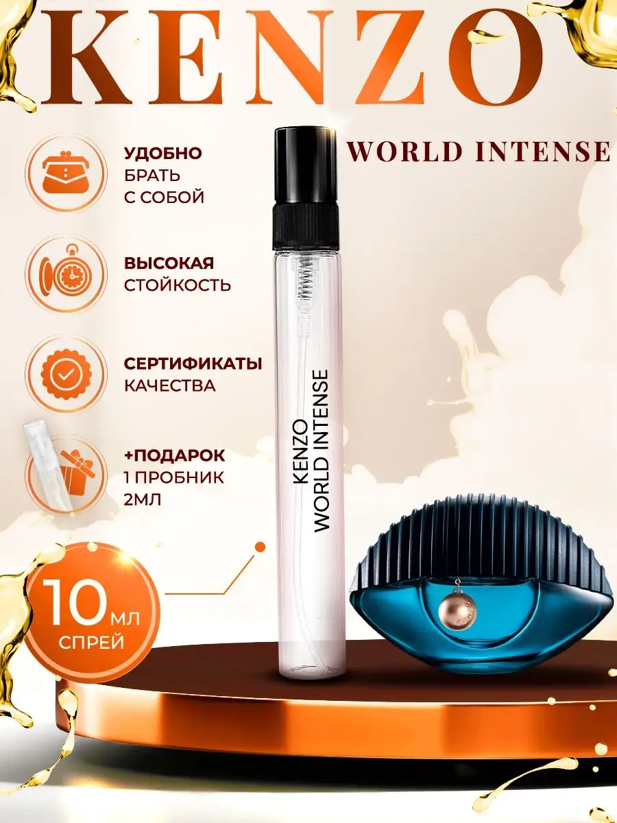 Kenzo world 10 ml best sale