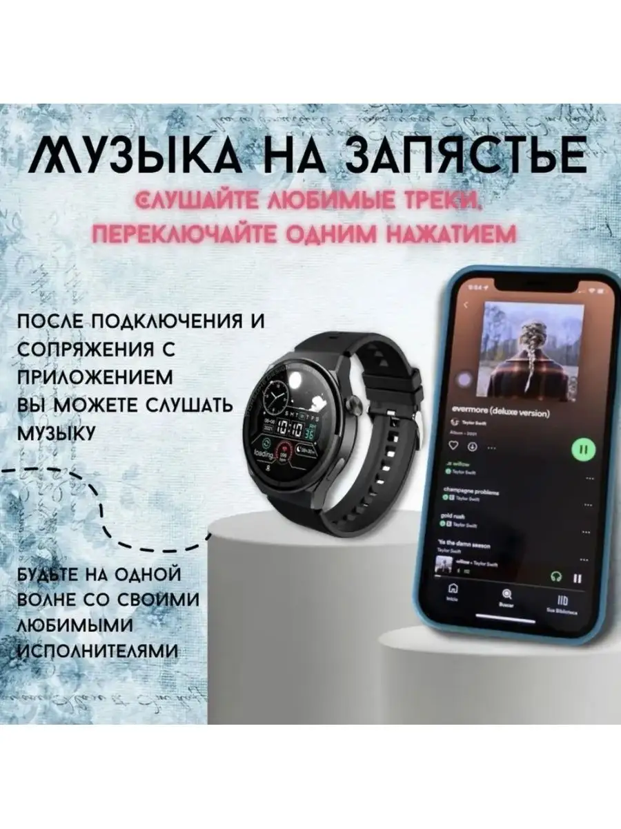 Смарт часы X5 PRO Smart watch умные фитнес W&O 166403038 купить за 1 540 ₽  в интернет-магазине Wildberries