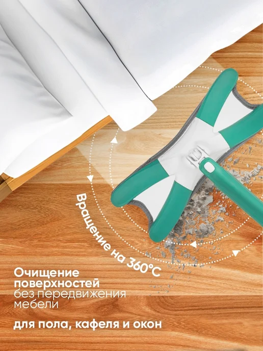 ISMA Швабра с отжимом для пола с насадками, зеленый, фото 3
