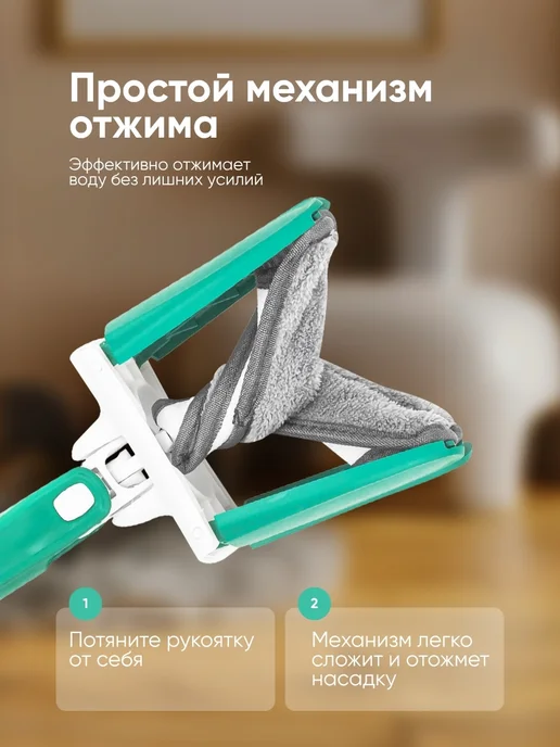 ISMA Швабра с отжимом для пола с насадками, зеленый, фото 4